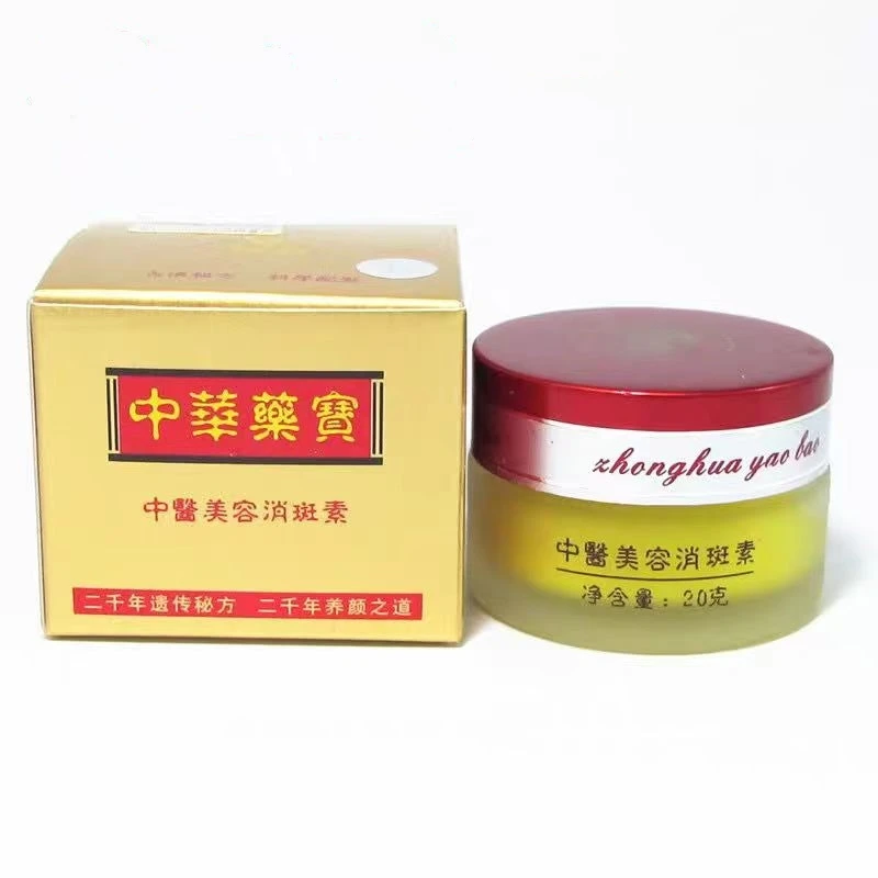 1PC Hot Chinese Lightening Whitening Skin Bleach Bleaching Cream Remove Dark Skin Spots removal freckle skin care T1R5