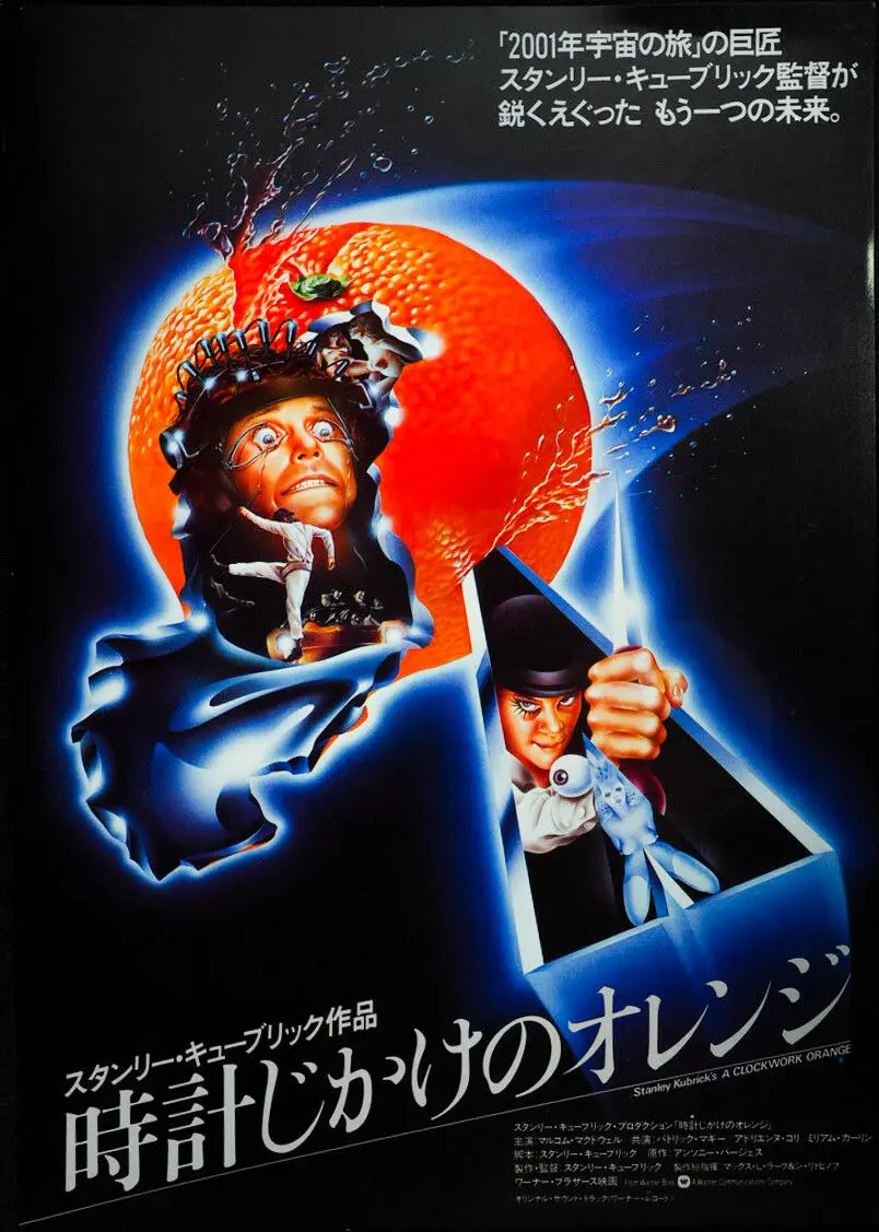 

A Clockwork Orange Japanese Movie, Art Picture Print Silk Poster, Home Wall Decor,aesthetic room decor