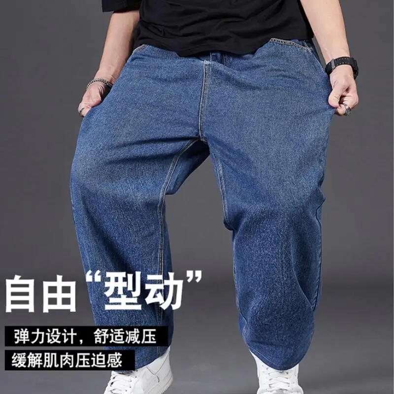 

Мужские джинсы больших размеров Высокие мужские брюки Уличная мужская одежда Спецодежда Брюки Молода мужская одежда Y2K Одежда Готические джинсы Новые