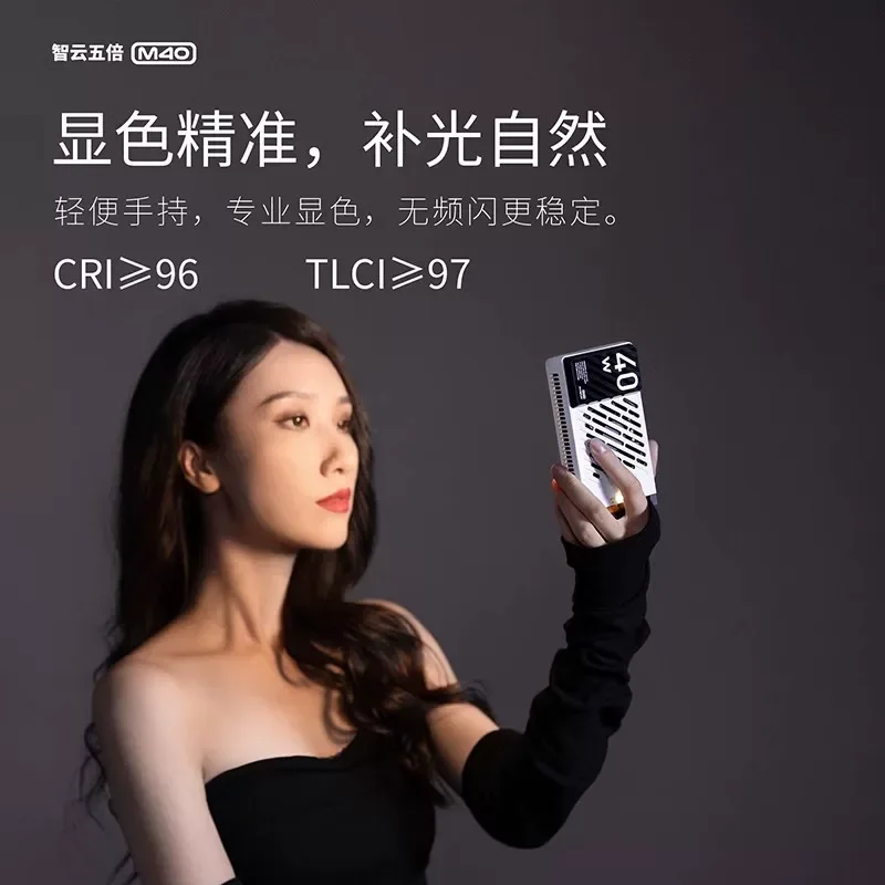 Светодиодный видеосвет ZHIYUN FIVERAY M40 40W, двухцветный, портативный, для фотографии, со встроенными вентиляторами, поддержка быстрой зарядки PD