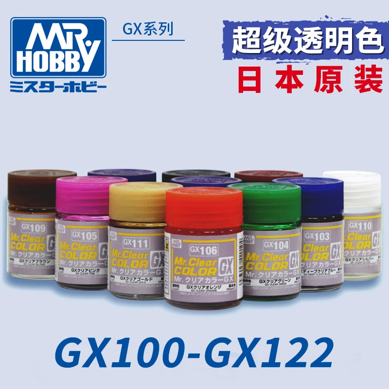 Mr.Hobby GX100-GX122 Model paint Super transparent color Varnish Matting protective paint 18ml 11