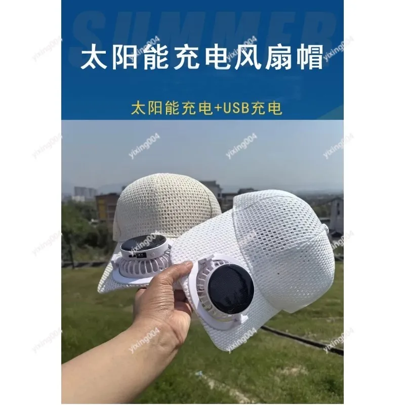 

Summer Solar Fan Baseball Cap, Breathable Mesh Hat with Long Brim for Outdoor Shading