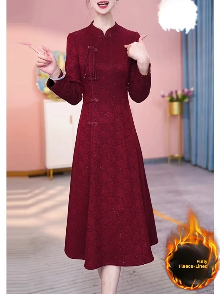 

Новое женское платье-ципао Thiened Fce Long Sve 2025 года для осенне-зимних свадебных банкетов с пальто и юбкой, элегантное, женственное