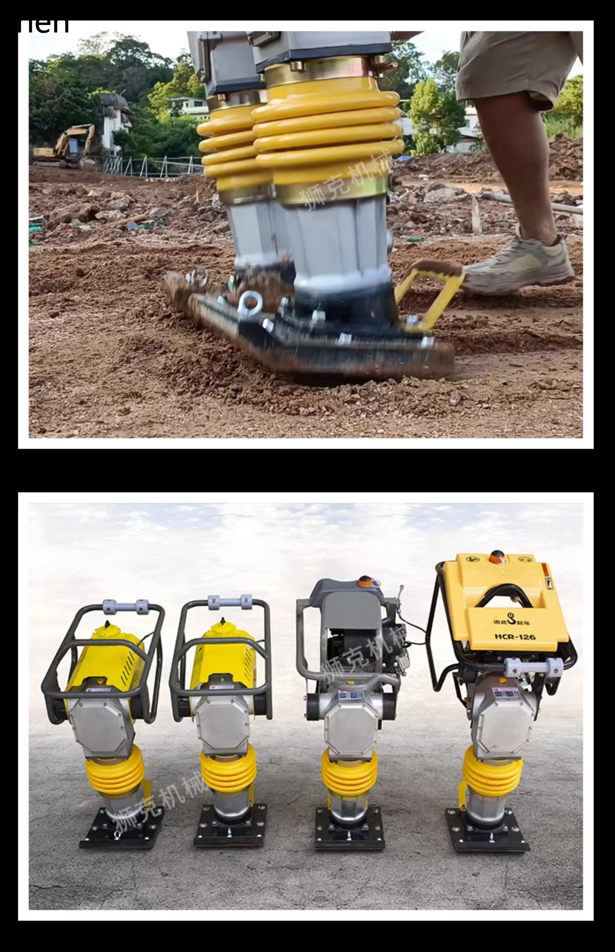 

electric rammer impact rammer small compaction soil compaction 220V