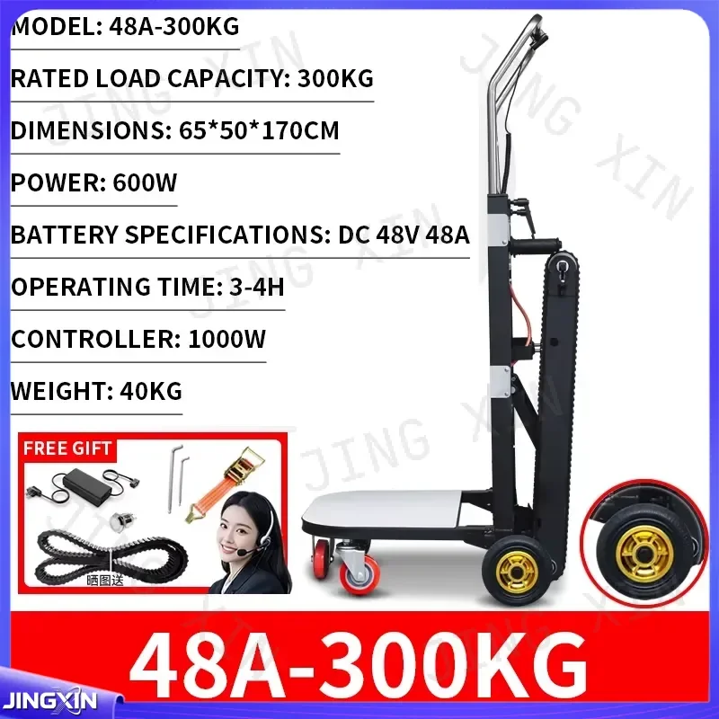 Custom for Electric Stair Climbing Hand Truck Foldable Silent Automatic Dolly Cart with Tracks Heavy Duty Mover Trolley