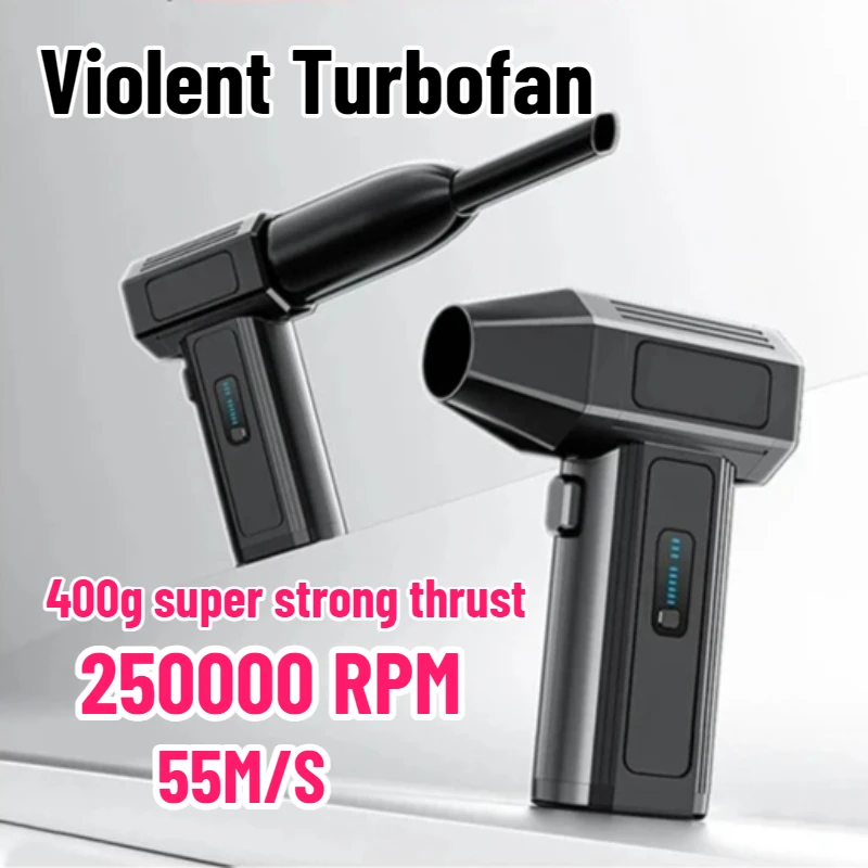محرك بدون فرشاة 250000 دورة في الدقيقة مروحة توربينية عنيفة 55 متر/الثانية منفضة هواء 6 سرعات تنظيم شحن سريع 400 جرام منفاخ سيارة جاف نفاث