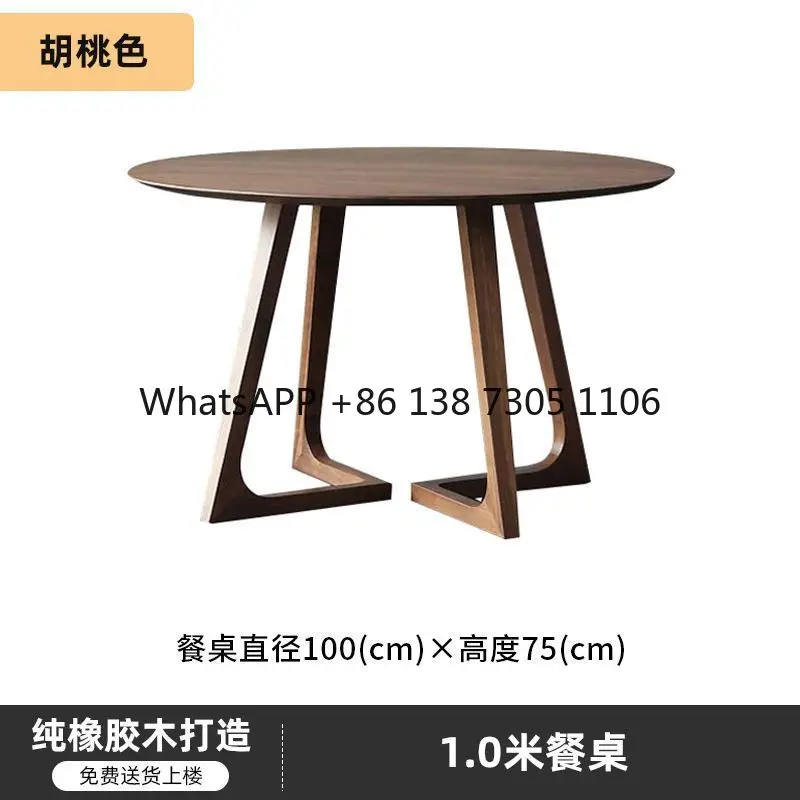 

Скандинавский круглый обеденный стол из цельного дерева, домашний балкон, стол для отдыха и стул, комбинированный стул Хиросимы, прием переговоры