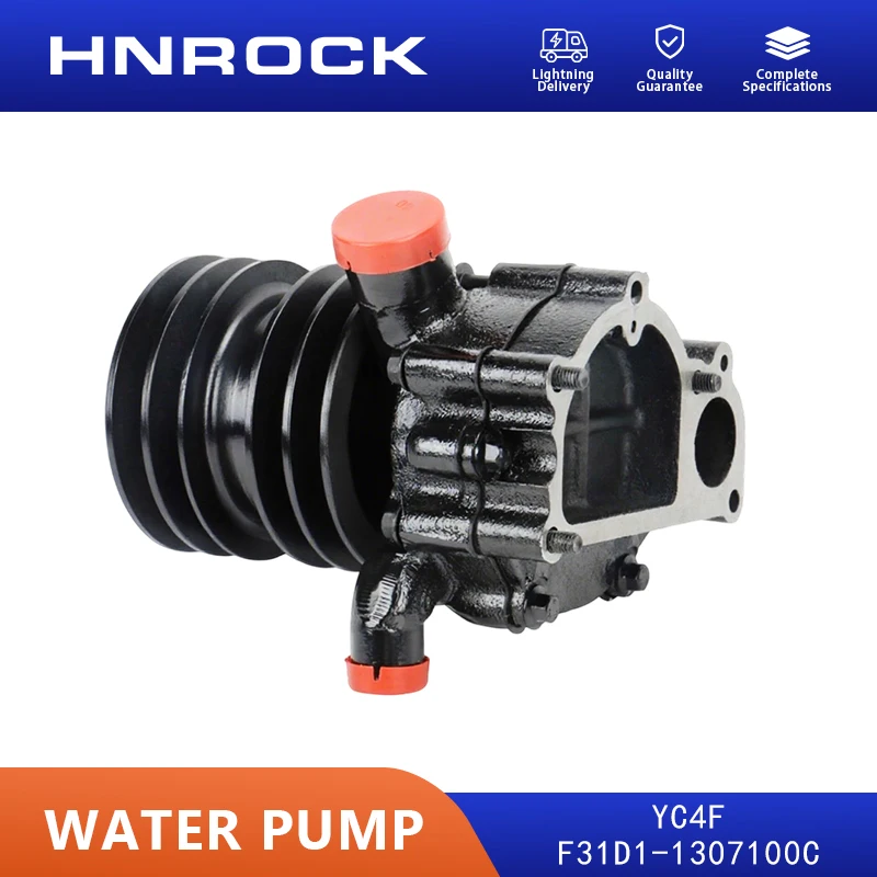 NOVA Bomba de Água YC4F F31D1-1307100C Original Yuchai é adequada para Dongfeng JAC Jinbei Jinlong Yutong