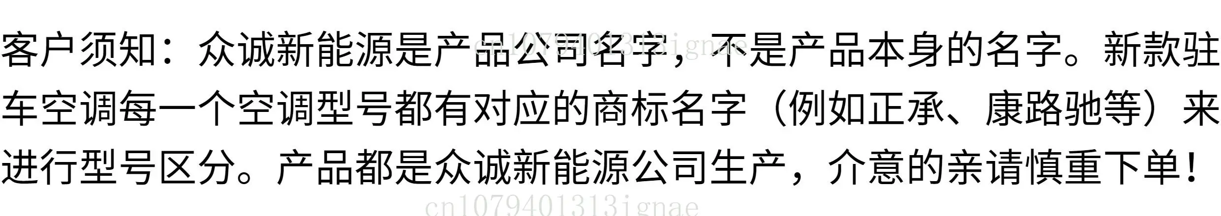 Air conditioner 24V truck electric ultra-thin overhead integrated machine refrigeration frequency conversion energy saving