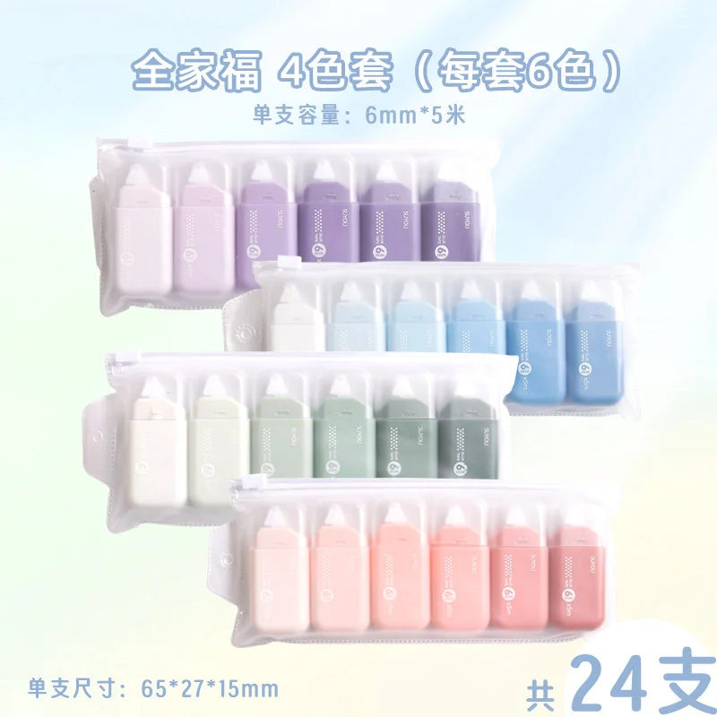 fita-adesiva-dupla-face-suyou-5m-com-pontos-gradientes-para-diario-scrapbooking-artesanato-em-papel-e-pontos-de-cola-para-correcao