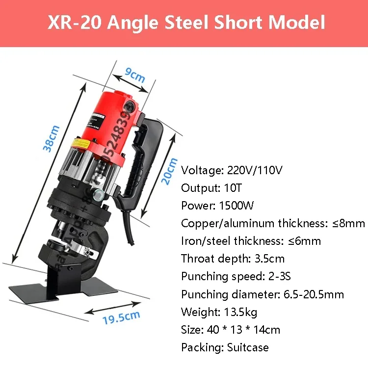 Hot Sale Power Punching Tool 1500W Small Portable Electric Movable Angle Iron Hydraulic Puncher Steel Hole Punching Machine