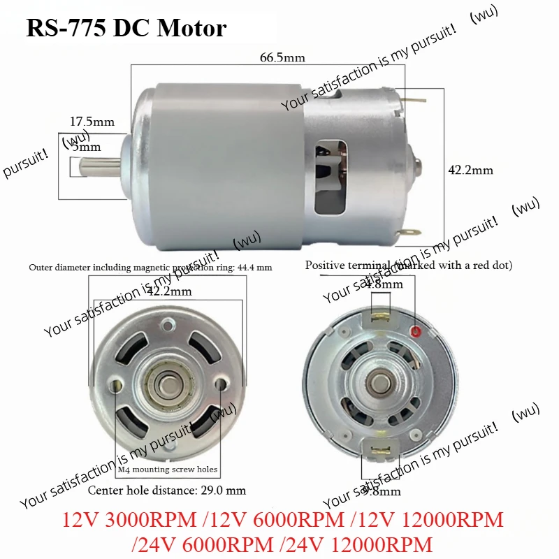 RS-775 DC motor 12V-36V high speed 3000-12000 rpm, copper core, suitable for industrial tools, pumps, fans, robots