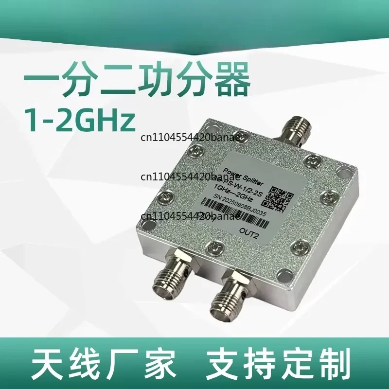 for SMA 1-2GHz L-Band Microstrip Power Divider 2-Way Splitter Low Loss High Isolation RF Component for Signal Distribution