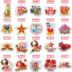 DIY Craft Supplies Sewing Accessories Cartoon Russia Printed Planar Resins Mold 10 Pieces. PR-39995