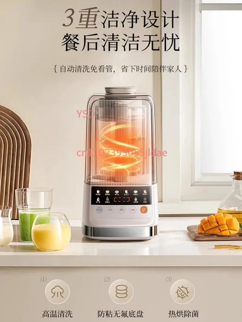Automatic Silent Wall Breaking Machine, 1.7L Large Capacity Residue Free Household Soy Milk Cooking Maker