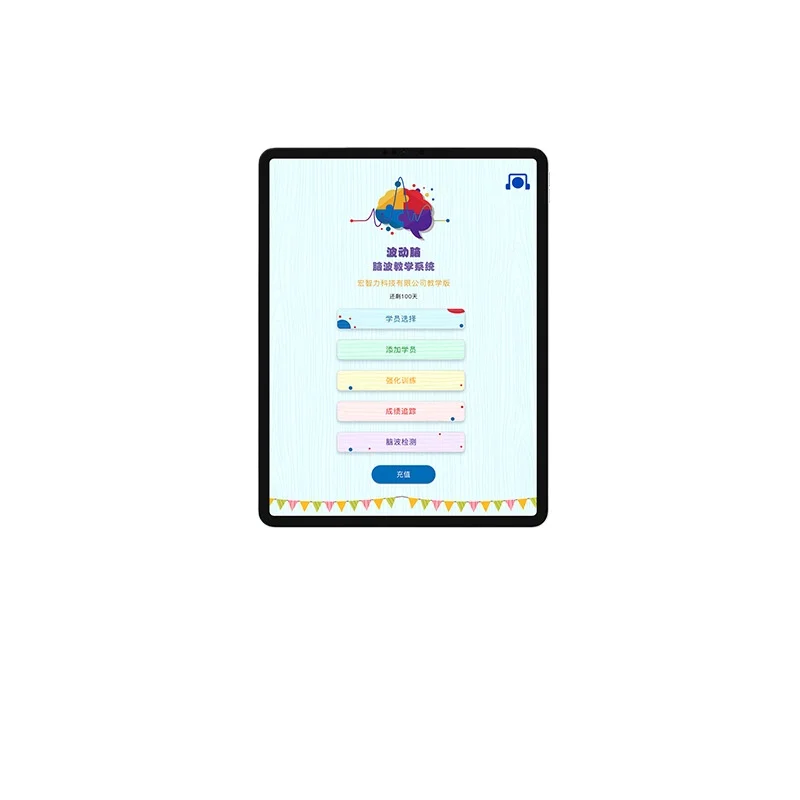 Intelligent Brainwave Head Ring Wave Brainwave Detector Student Concentration Biofeedback Training