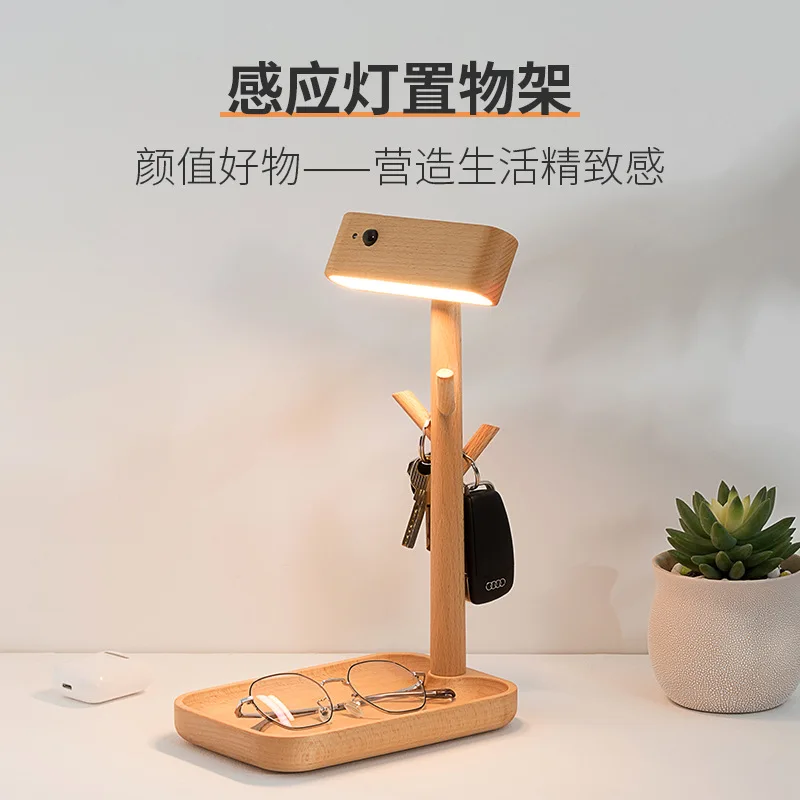 رف تخزين، رف مجوهرات، صينية من الخشب الصلب، ضوء ليلي، ضوء ليلي بجانب السرير #2