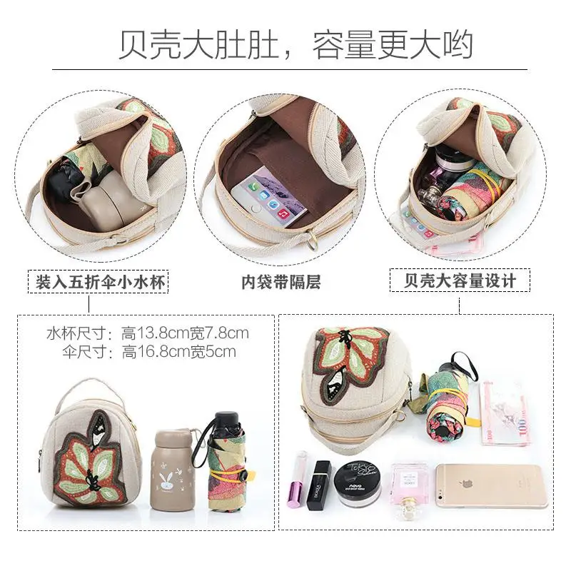 Ethnic style embroidery stitching literature messenger bag simple and portable small bag magnolia mobile phone bag zero purse