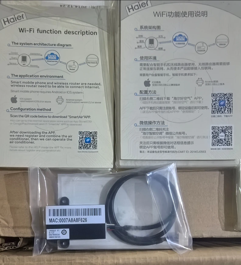 Original Haier ordinary air conditioner modified with WIFI controller, wireless network, mobile phone remote operation module