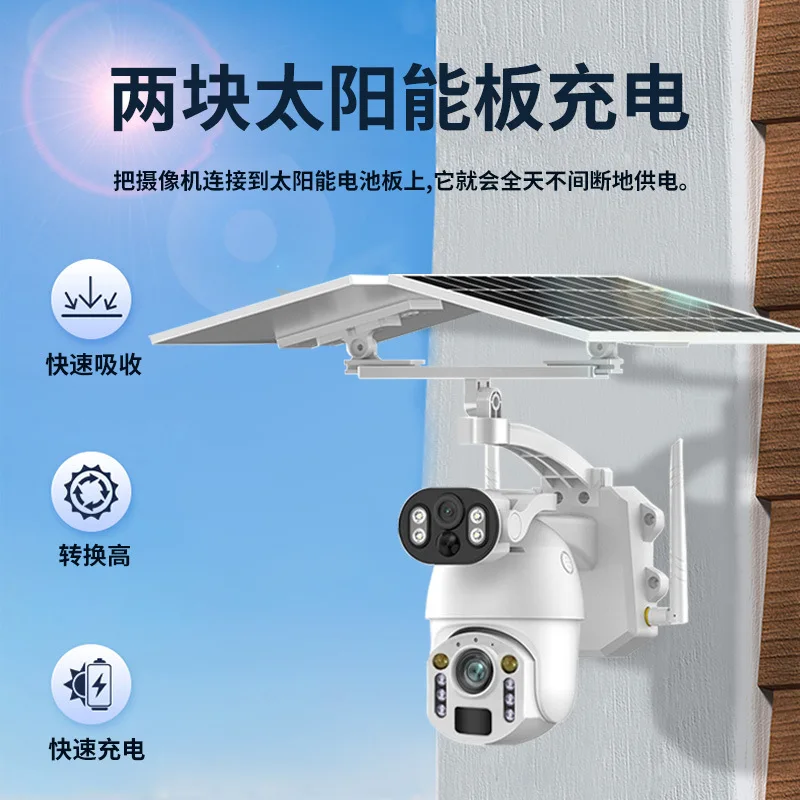 Night vision wireless dual display 60x solar surveillance camera