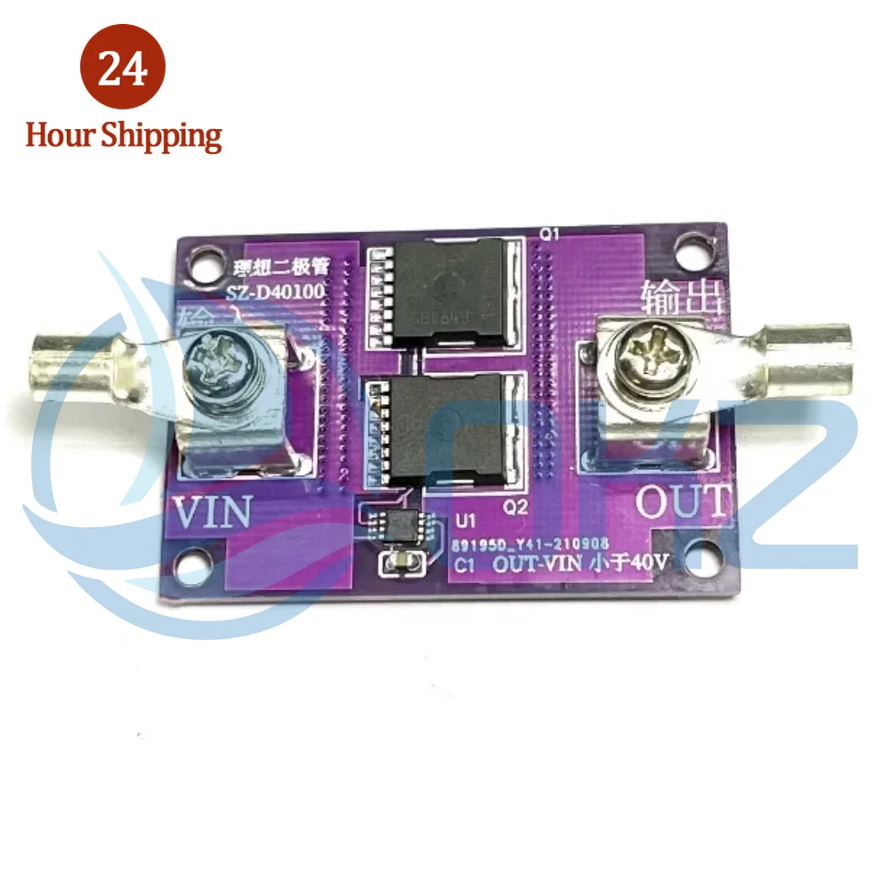 40A 60A No Voltage Limitation Ideal Diode Module Solar Energy Anti Reverse Irrigation Battery Charging For arduino