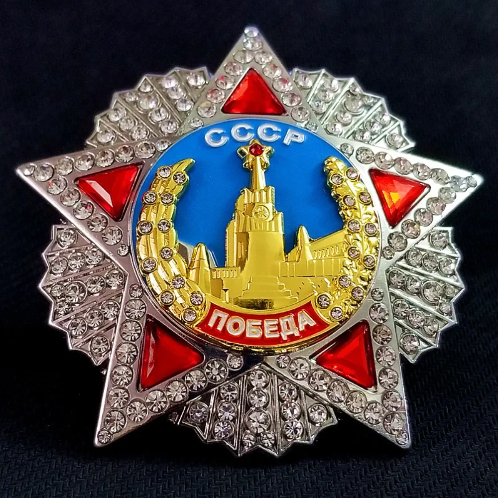 1pc Soviet Union Victory Medal CCCP Metal Pin USSR Russian Metal Badge Emblem Honor Commemorative Ornaments Reproduction