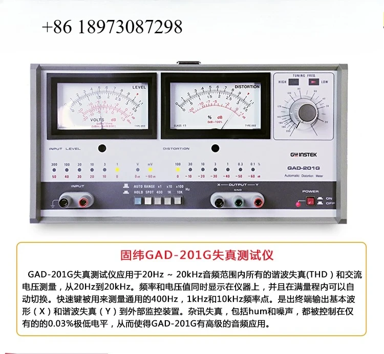 GAD-201G Automatic …