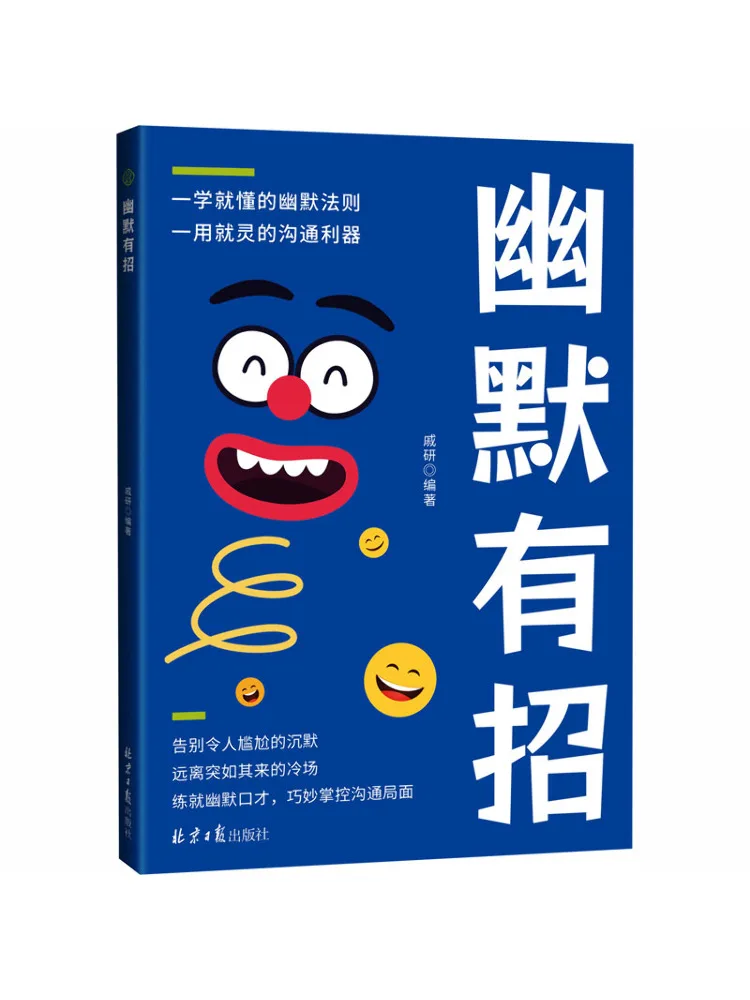 

Book-Winshare Humorous and Charming