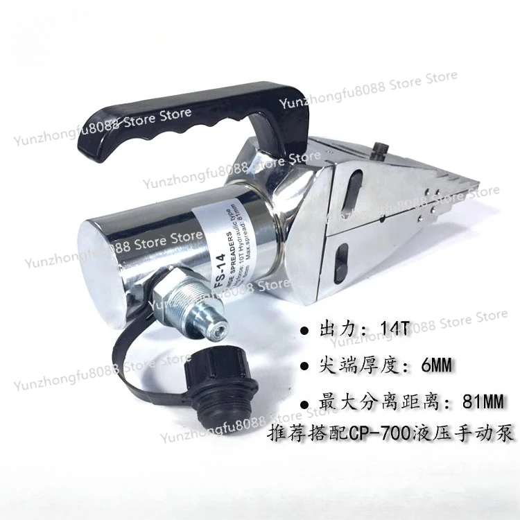 Hydraulic Flange Se…