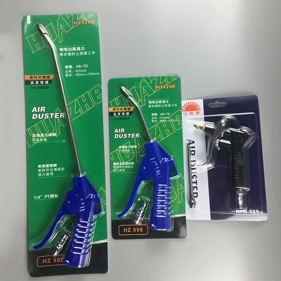 

Пневматические компоненты 1/4 "пневматический продувочный пистолет, воздуходувка, пистолет для очистки, пистолет-распылитель с соединительной трубкой воздушного шланга 8*5