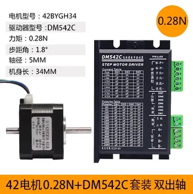 0.28N Nema17 Stepper Motor 42BYGH 1.5A 52N.CM 17hs8401S-SZ 42X34mm motor Double Shaft For 3D Printer Monitor Equipmen