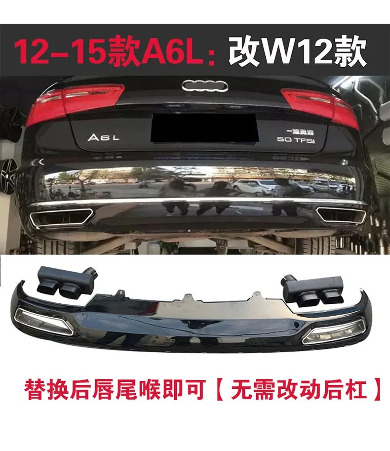 Rear lip rear spoiler for  Audis 2012-2016 A6 C7 upgrade to W12