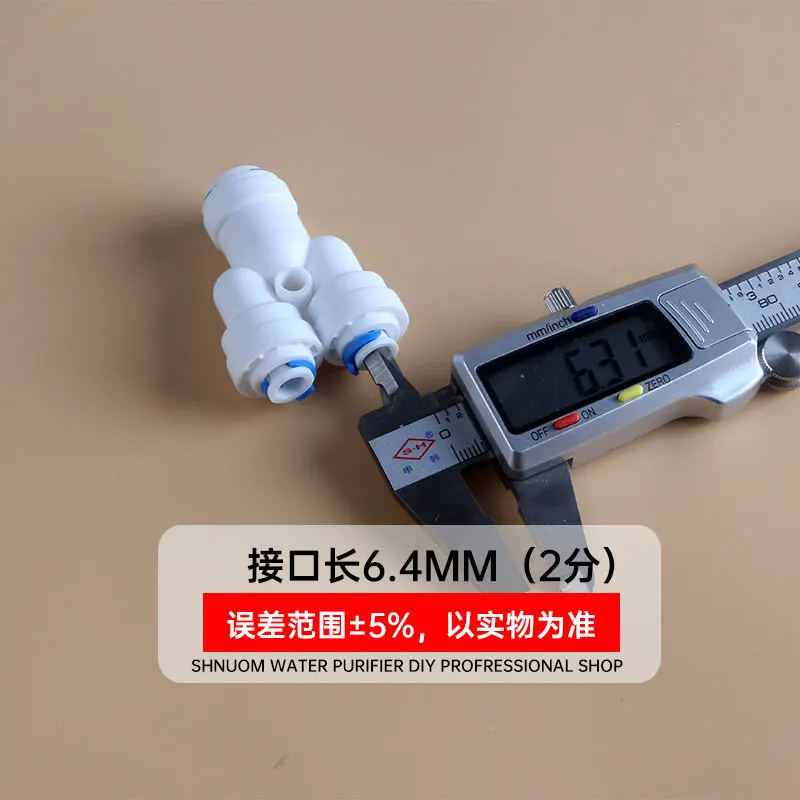 Y446 Connector 2 Points Variable Diameter 3 Points Y-shaped Three-way Quick Connector Water Purifier Accessories 223 Three-point Connect Pe Pipe Quick Connect