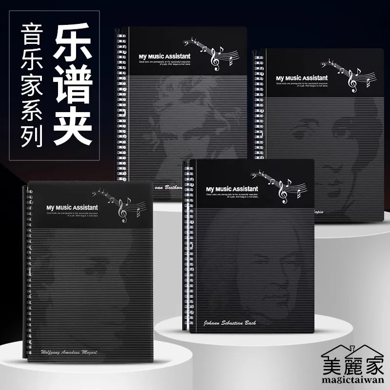 

Music Score Folder Expandable Sheet Metal Piano Musician Music Score Folder Expandable Violin Music Score Folder Music Folder