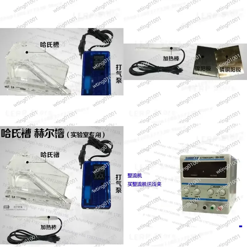 for Hastelloy Hull Cell 267ml Electroplating Test Tank Set with Air Heating Slot Design Professional Lab Equipment for