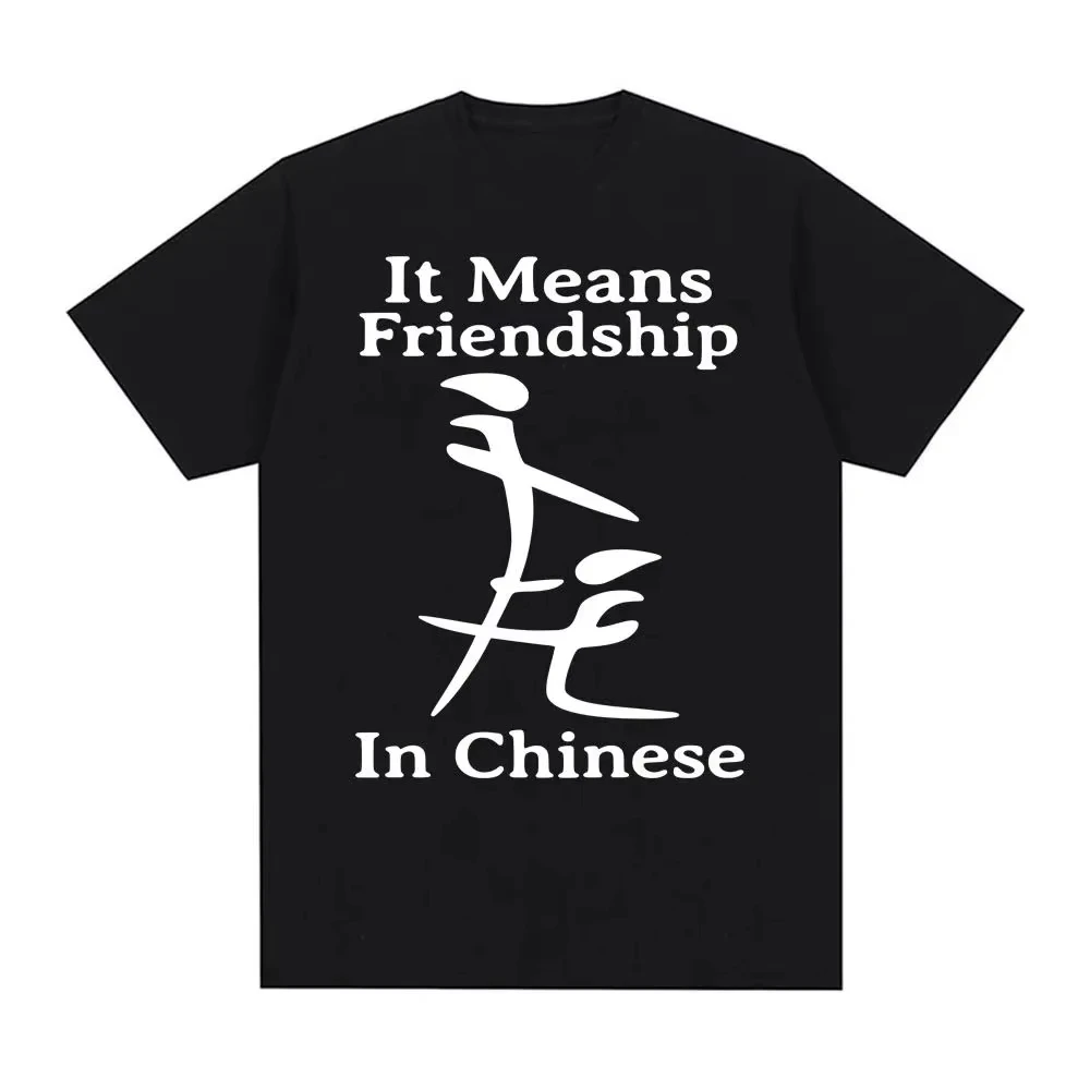 Fashion Humor T-shirt It Means Friendship in Chinese Funny Meme T Shirt Unisex Casual Women Short Sleeve Round Neck Y2k Clothes