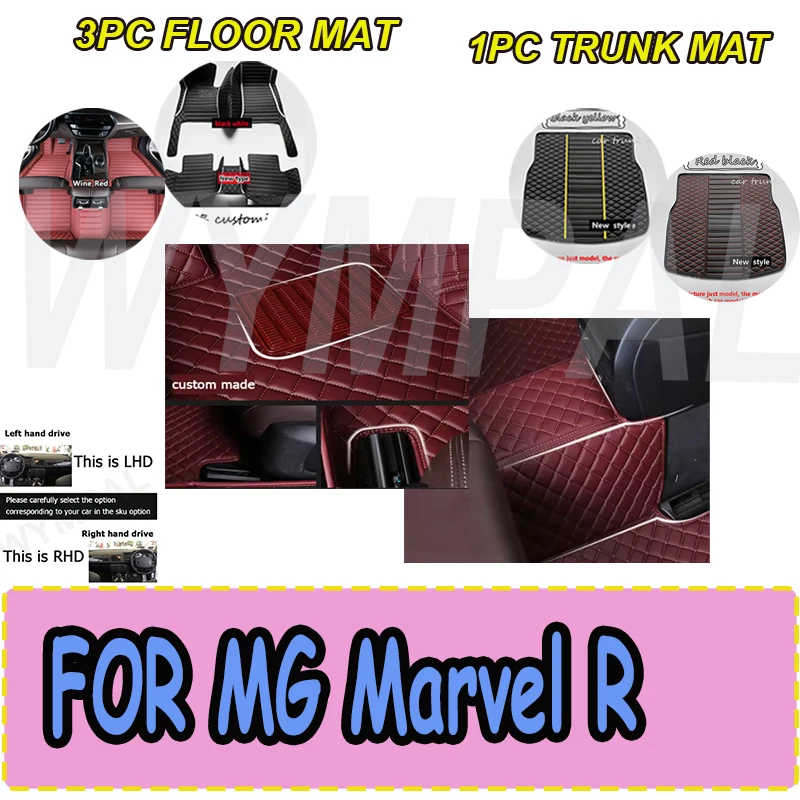 LUXURY Car Floor Mats For MG Marvel R Electric 2020 2021 2022 2023 2024