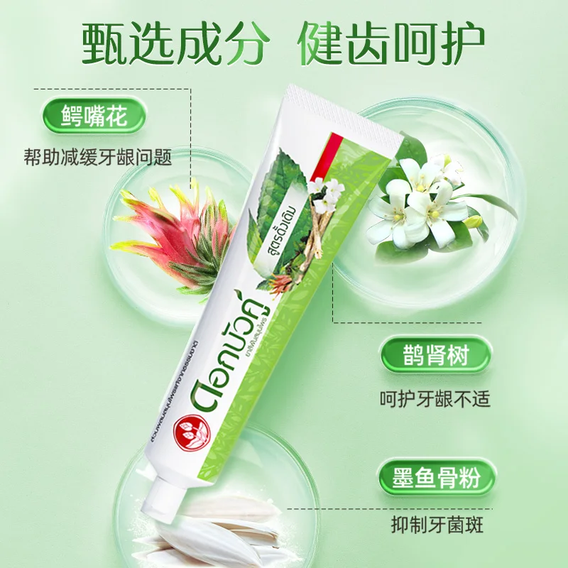 

Twin Lotus Herbal Original Toothpaste 150g, For Teeth Cleaning, Stain Removal & Fresh Breath