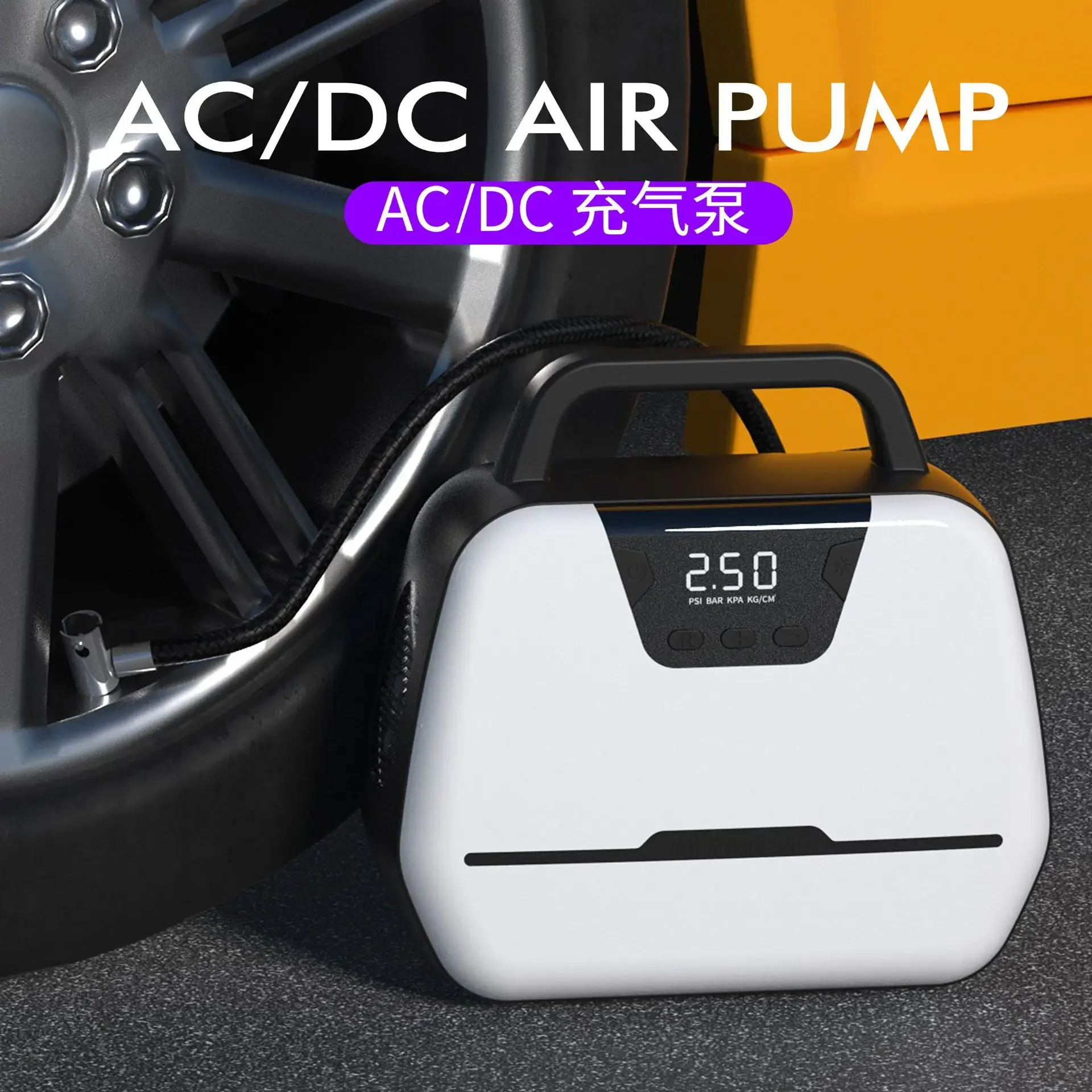 New Tire Pressure Digital Display Car Air Pump Strong Power Full of Self-Stop Fast Charge Electric Pump