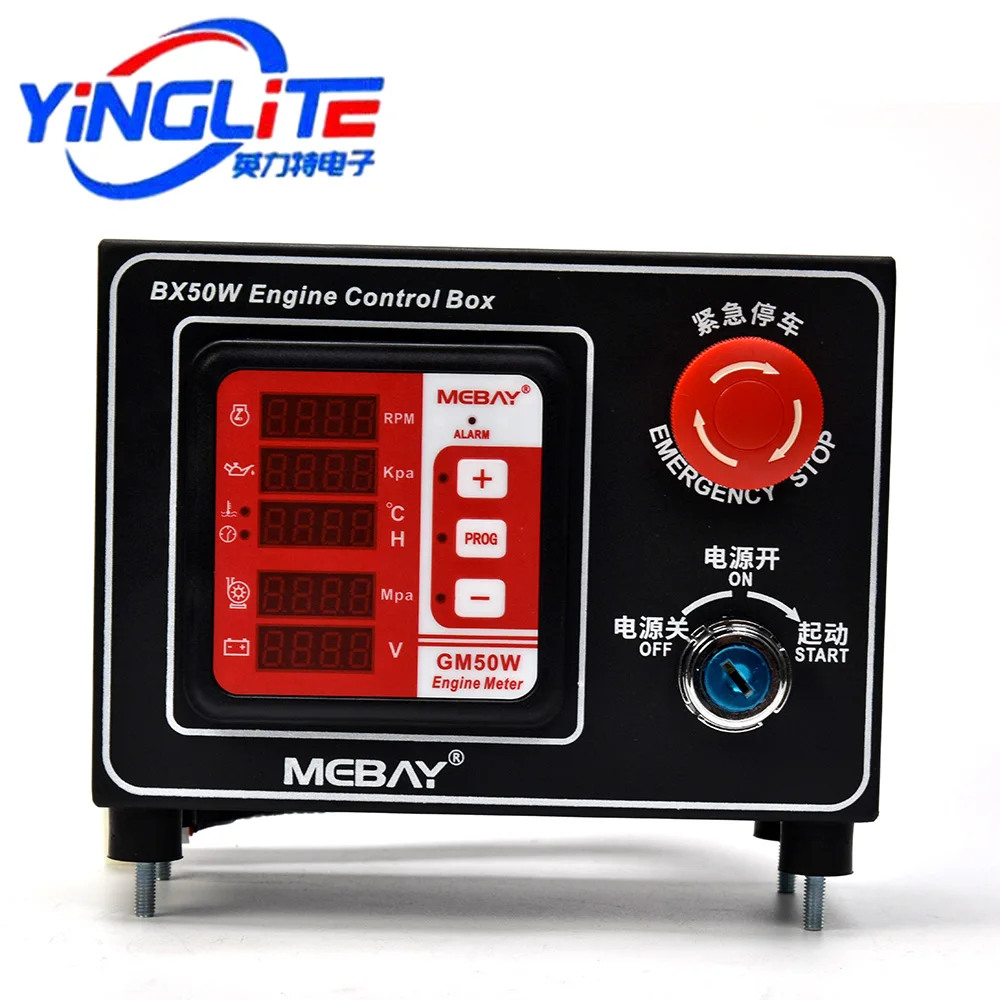 Meaby GM50W Multi-functional diesel engine digital instrumentation water pump unit control BX50W Control Box Cabinet