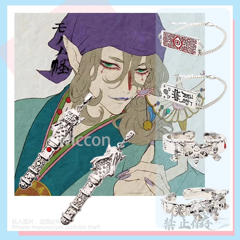 

Anime Mononoke Kusuriuri Cosplay Custome Mononoke Medicine Seller Necklace Bracelet Rings Necklace Props Cosplay Halloween Gift