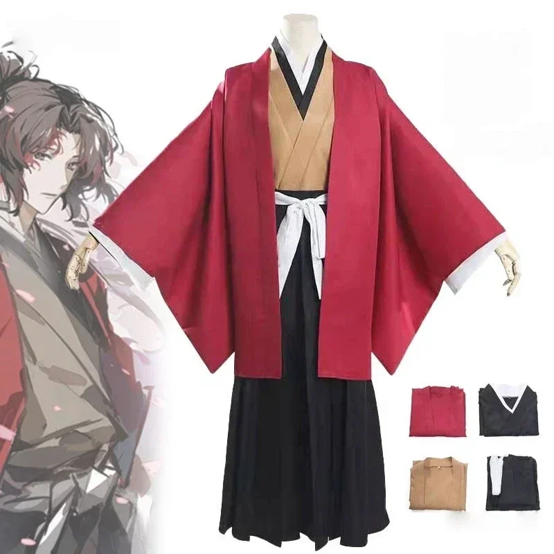 2026 Los personajes de anime más poderosos en 2026, disfraces de cosplay de los hermanos Kokushibo y Yoriichi Tsugikuni, trajes de Halloween