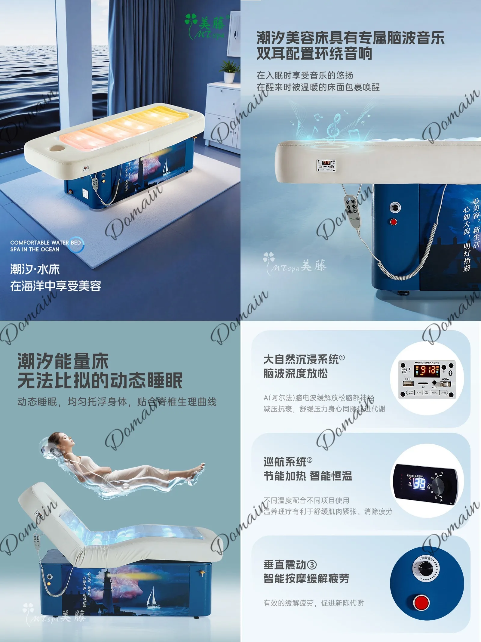 Tidal Hydro Power Beauty Bed for Ocean Massage High-End Spa Salon Equipment