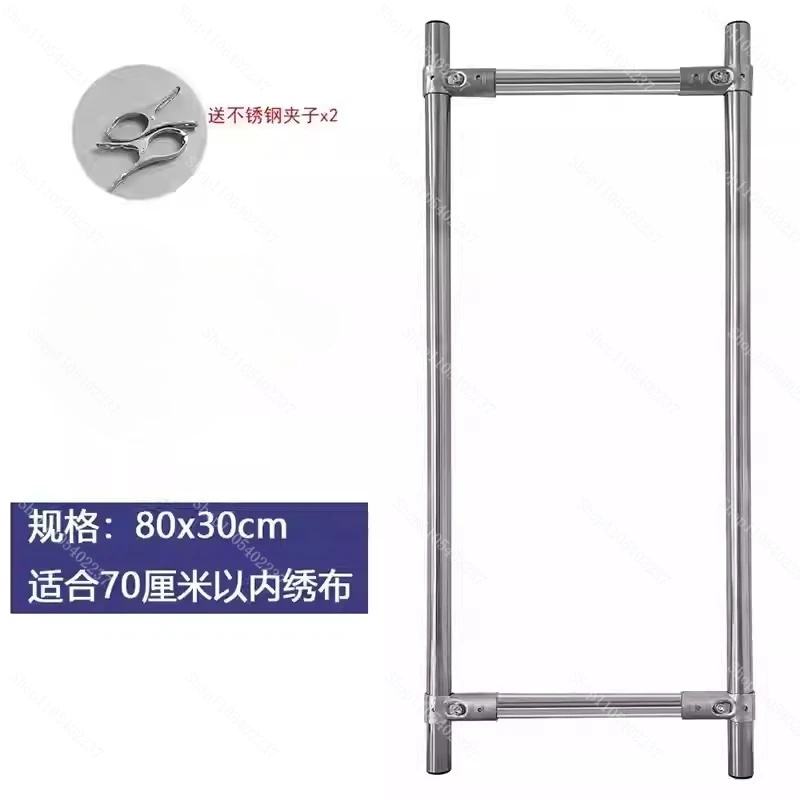 V Cross Stitch Frame Embroidery Deployable Side Rod Aluminum Alloy Hoop