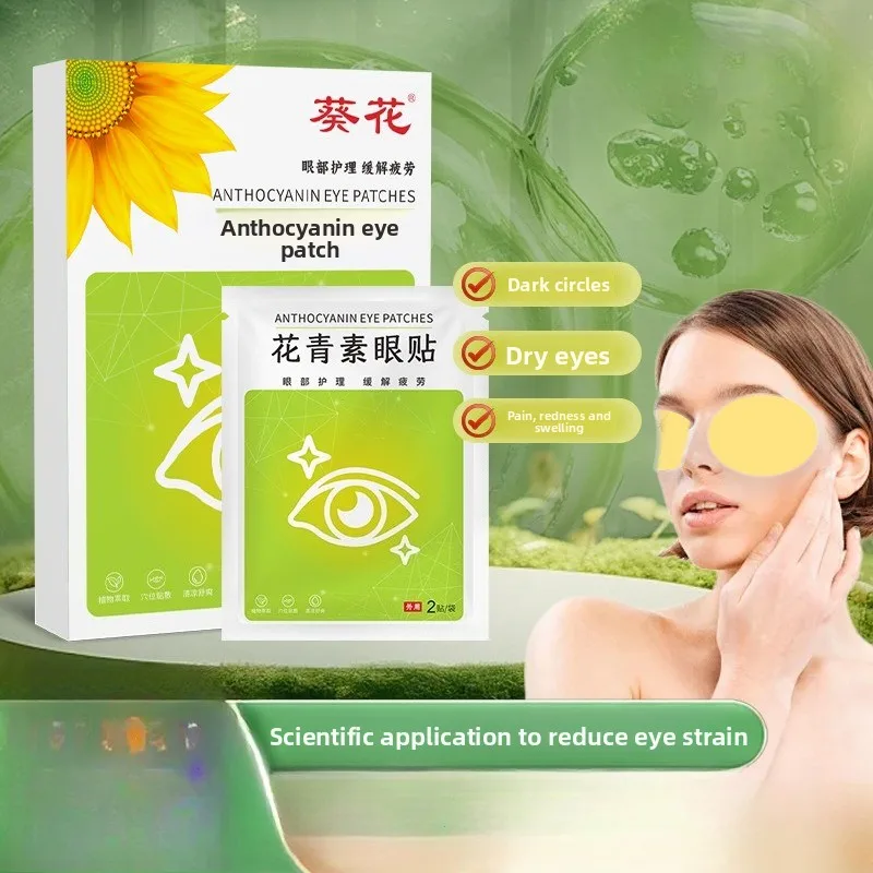 

Blueberry Anthocyanin Eye Patches with Lutein, Cooling Gel Mask for Teenagers, Mugwort Infused Eye Care Strips