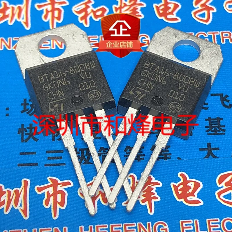 Free shipping   BTA16-800BW TO-220 800V 16A       10PCS