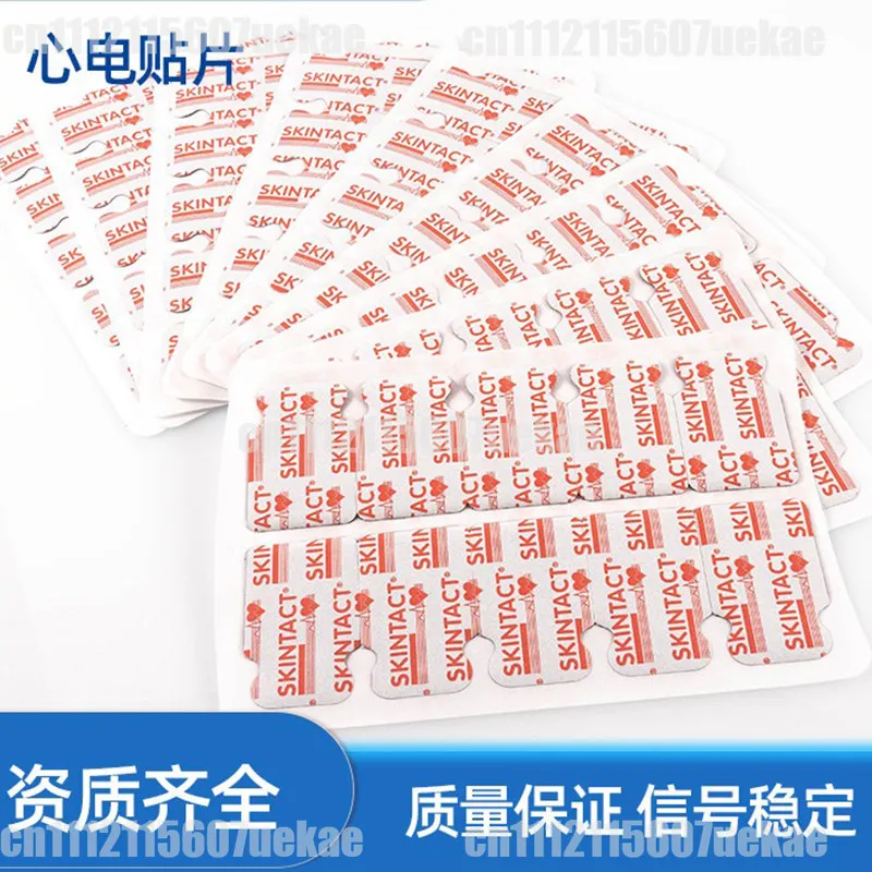 For ECG Patch Electrode Disposable Electrode EMG Alligator Clip EMG Conduction Austrian Patch SKINTACT