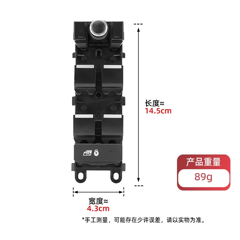 Electric Left Front Door Lift Switch for Range Rover Sport Executive Discovery LR110324 LR112883