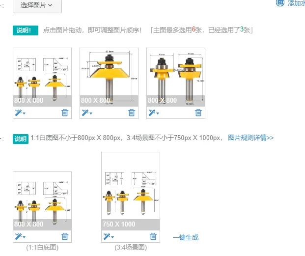 

Набор фрез для резьбы по дереву, 3 шт., хвостовик 1/2 дюйма (12,7 мм), для фрезерования панелей, дверей шкафов, твердосплавные фрезы для плотников