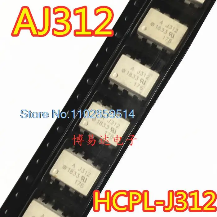 

20PCS/LOT ACPL-J312 AJ312 HCPL-J312 SOP-8